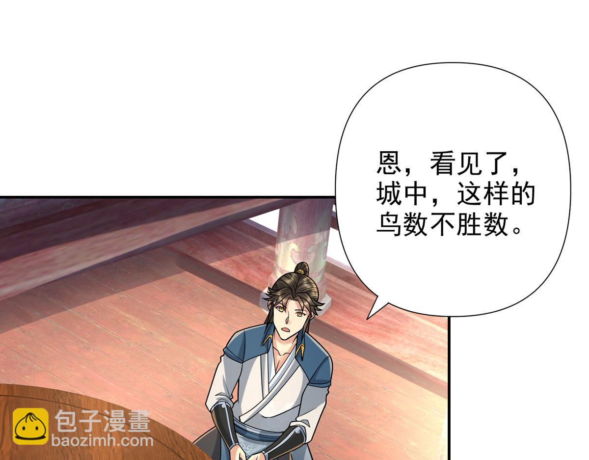 第244话 见家长？(1/2)-第246话