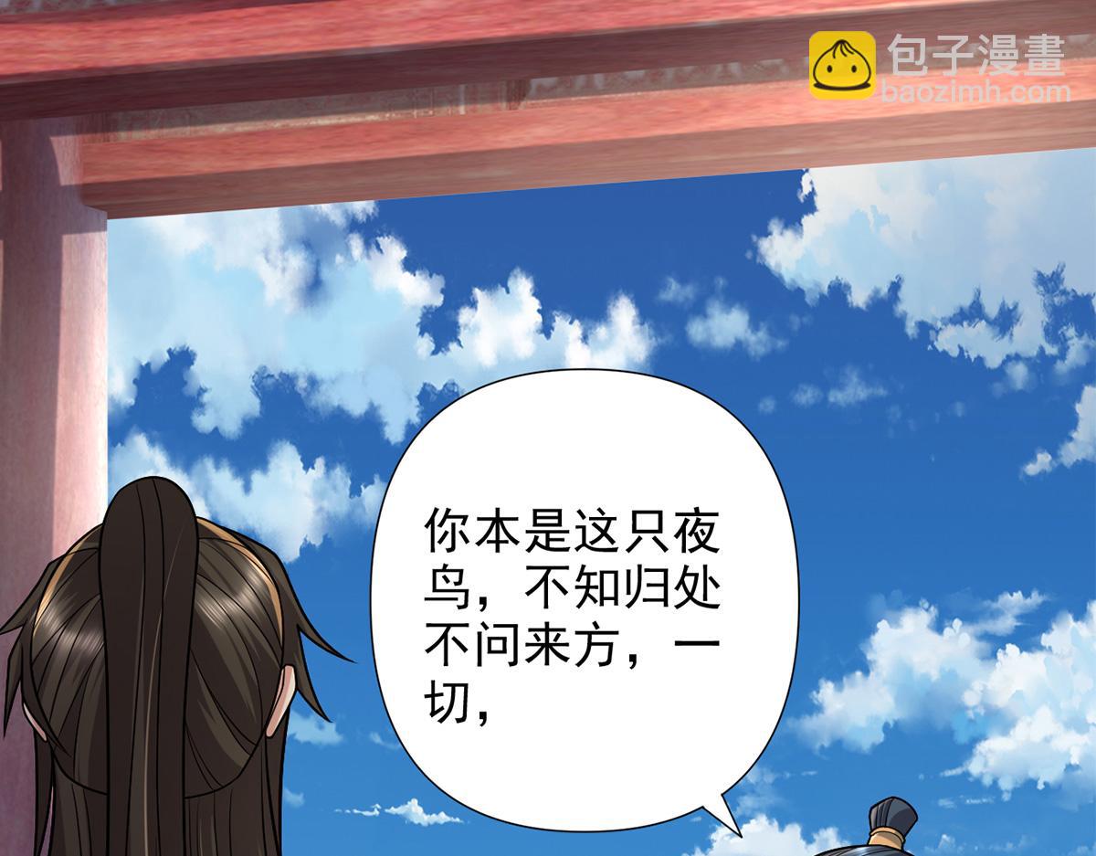 第244话 见家长？(1/2)-第246话