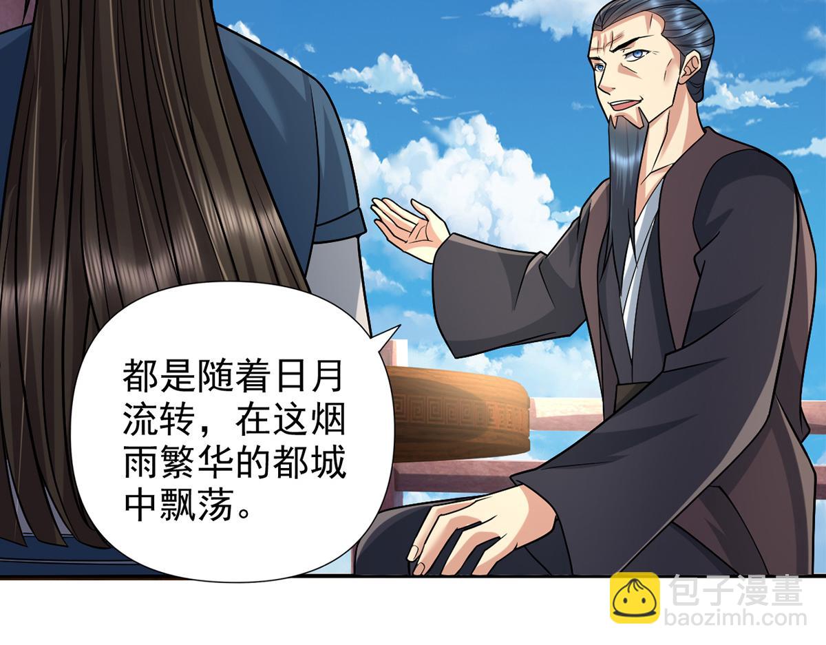 第244话 见家长？(1/2)-第246话