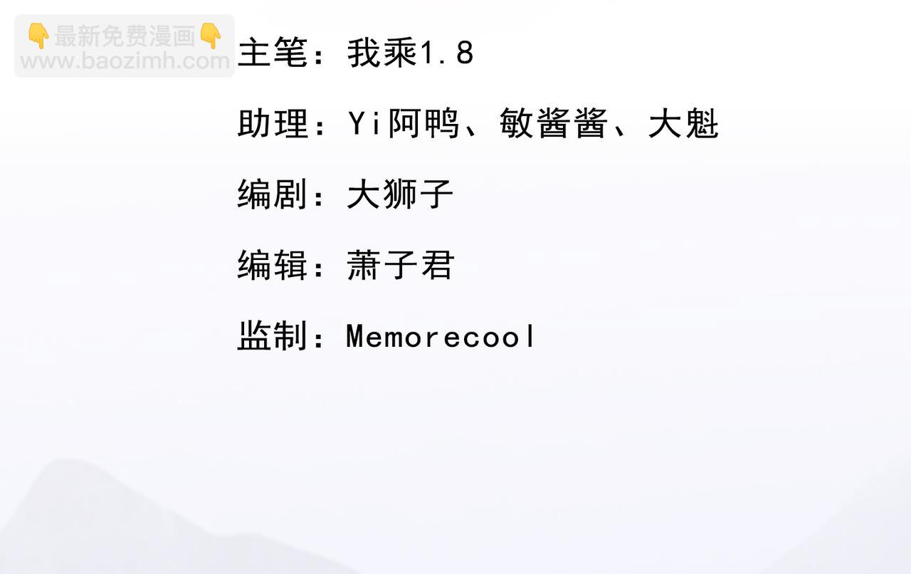 第246话 鼎中世界(1/2)-第248话