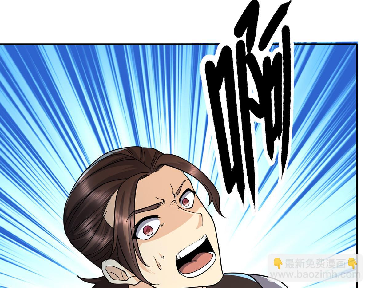 第246话 鼎中世界(1/2)-第248话