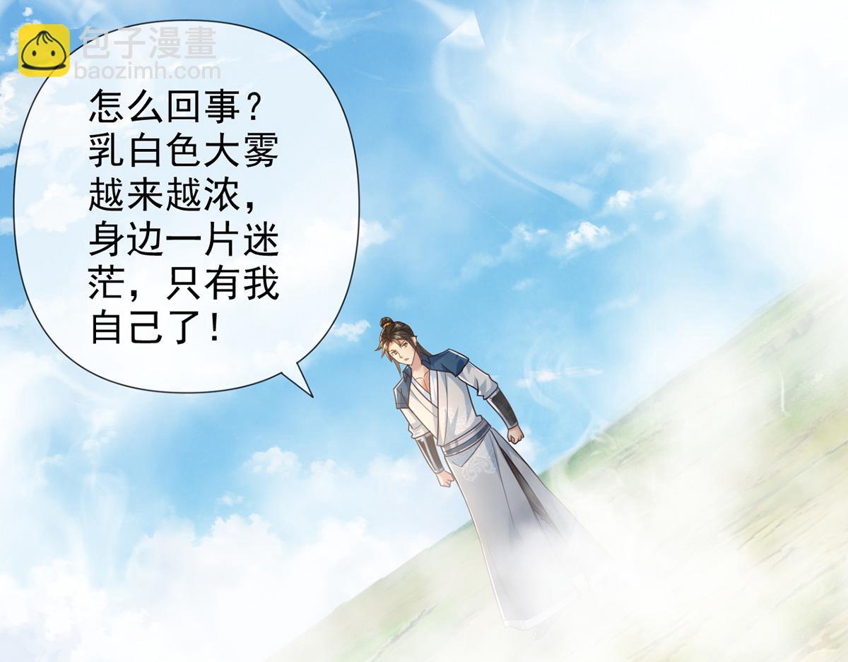 第246话 鼎中世界(1/2)-第248话