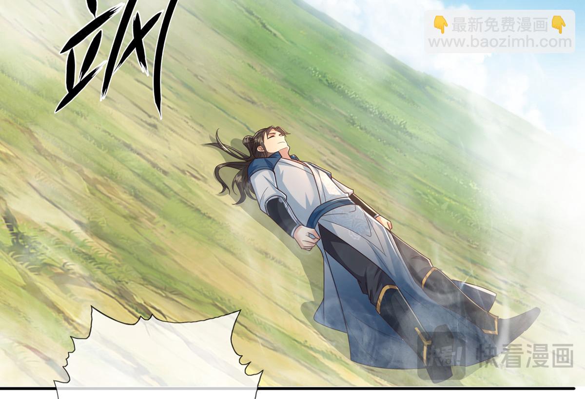 第246话 鼎中世界(1/2)-第248话