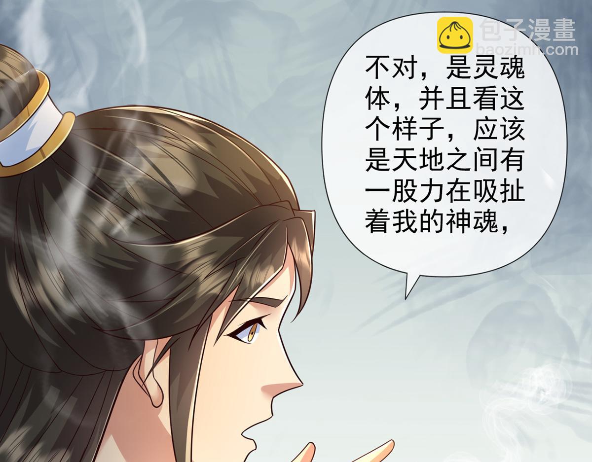 第246话 鼎中世界(1/2)-第248话