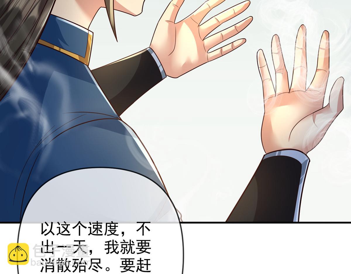 第246话 鼎中世界(1/2)-第248话