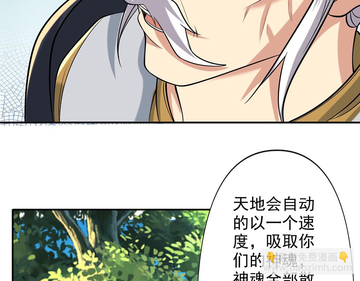 第246话 鼎中世界(1/2)-第248话