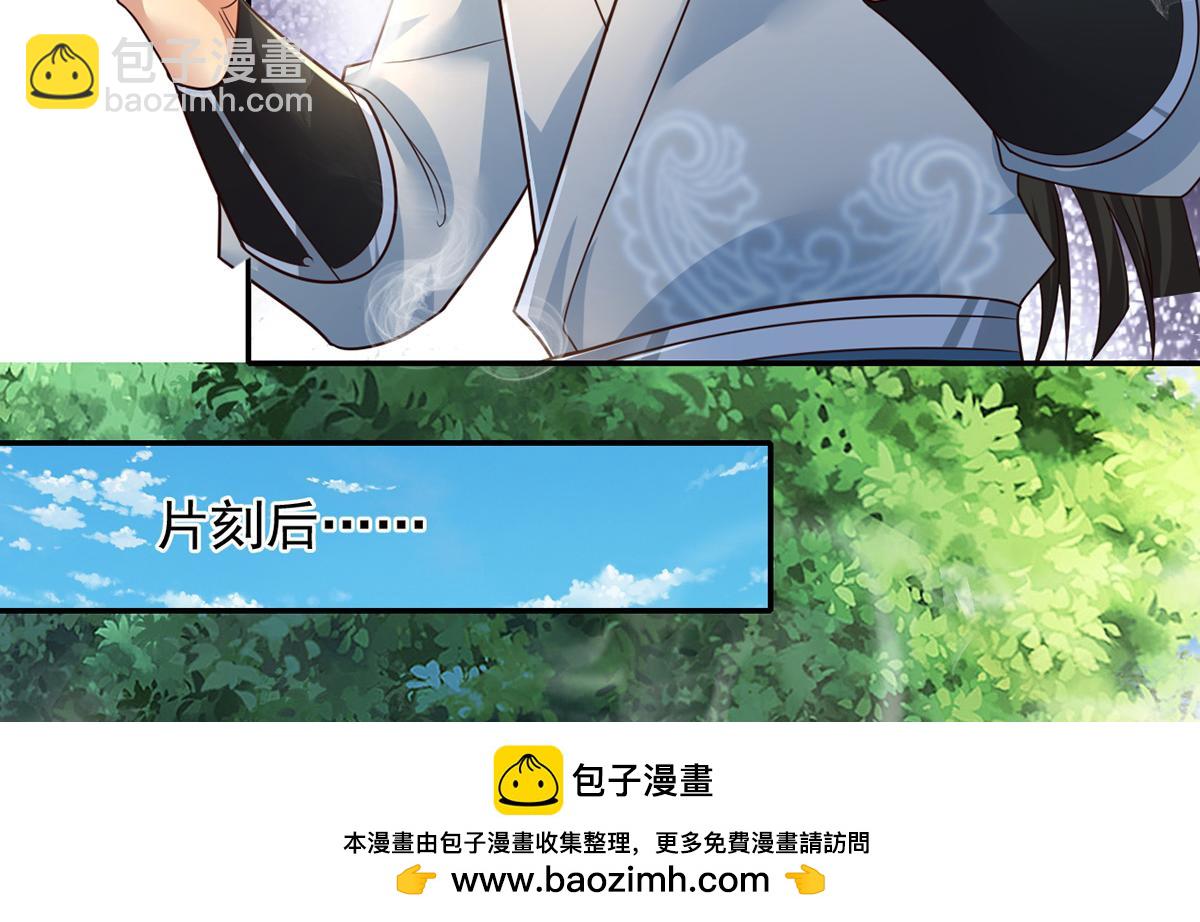 第246话 鼎中世界(1/2)-第248话