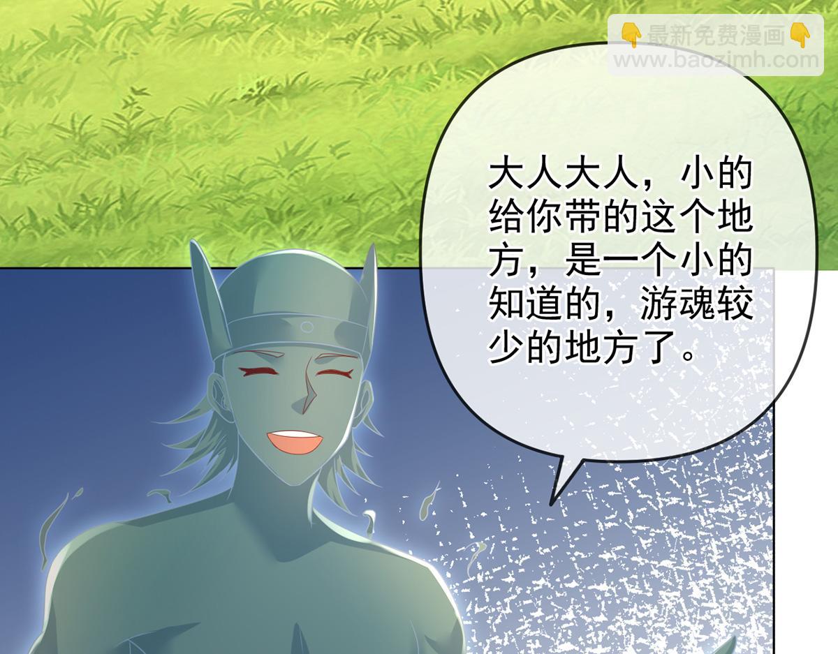 第248话 饱餐一顿(1/2)-第250话