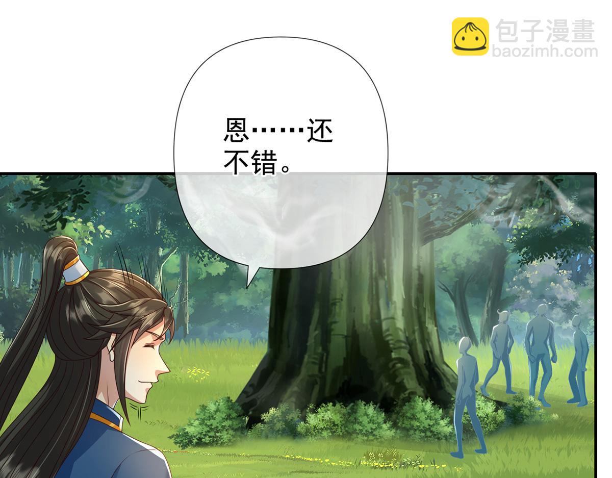 第248话 饱餐一顿(1/2)-第250话