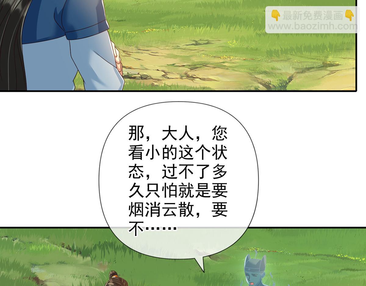 第248话 饱餐一顿(1/2)-第250话