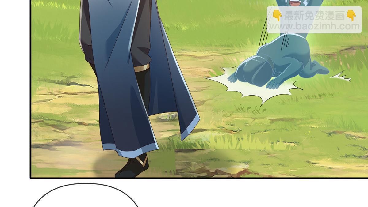 第248话 饱餐一顿(1/2)-第250话