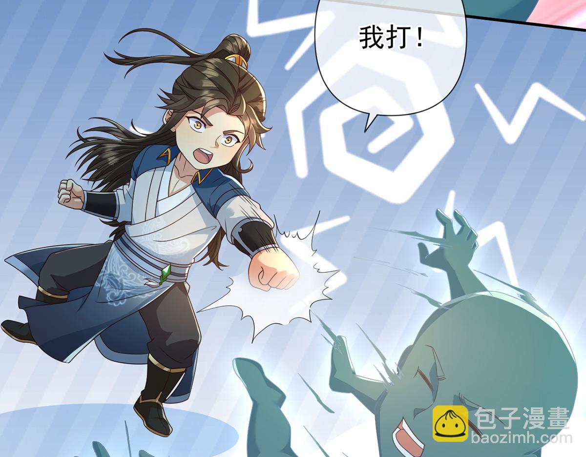 第248话 饱餐一顿(1/2)-第250话
