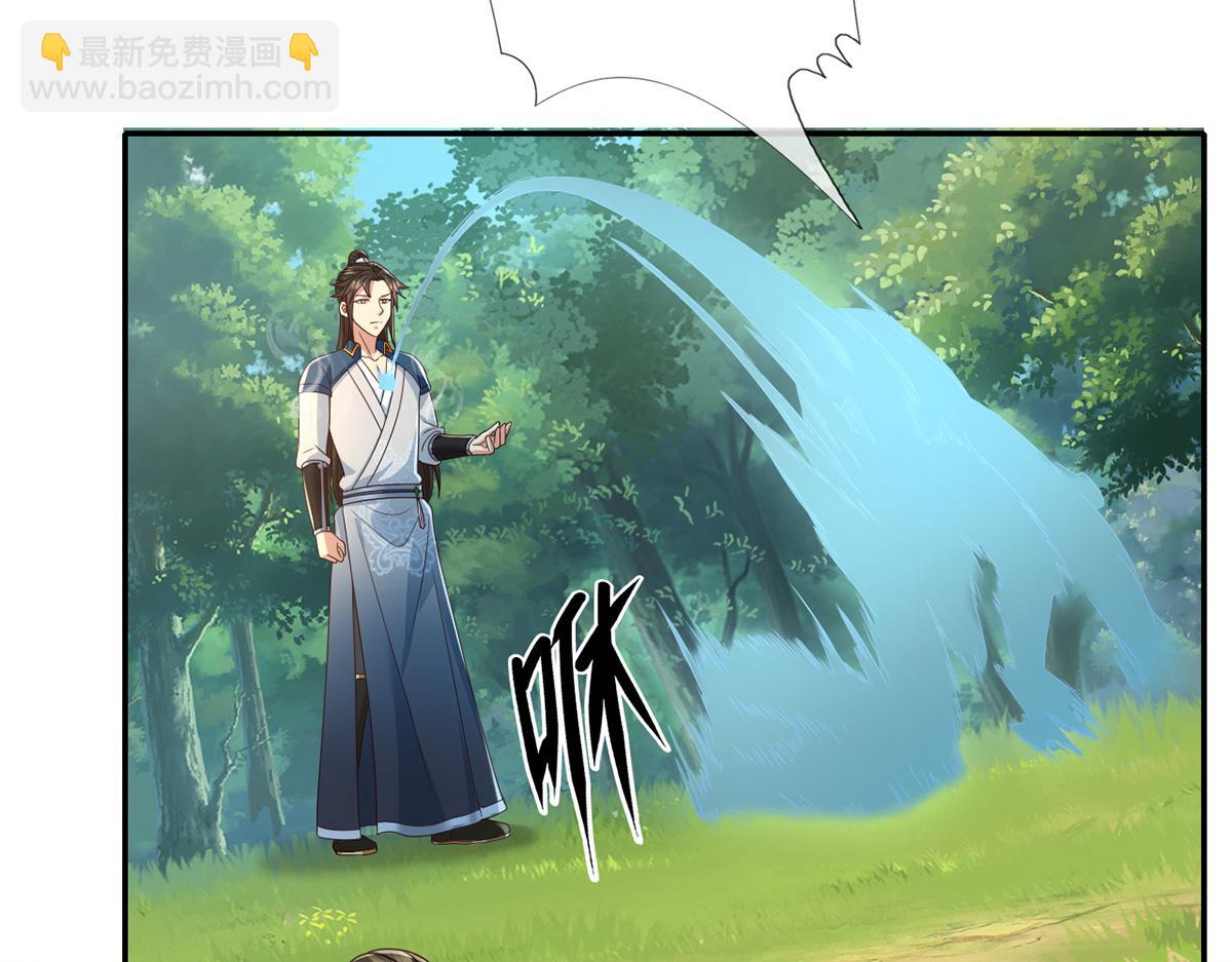 第248话 饱餐一顿(1/2)-第250话
