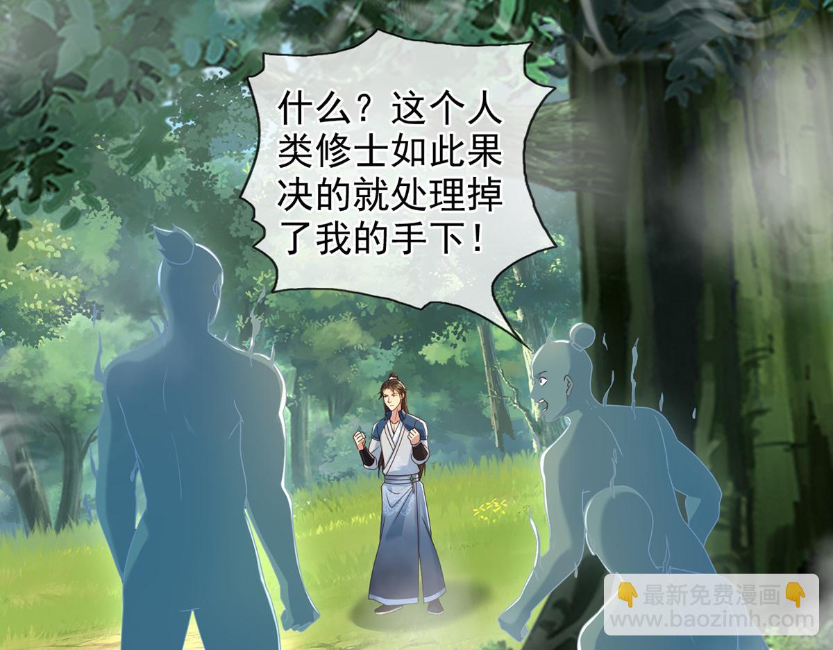 第248话 饱餐一顿(1/2)-第250话