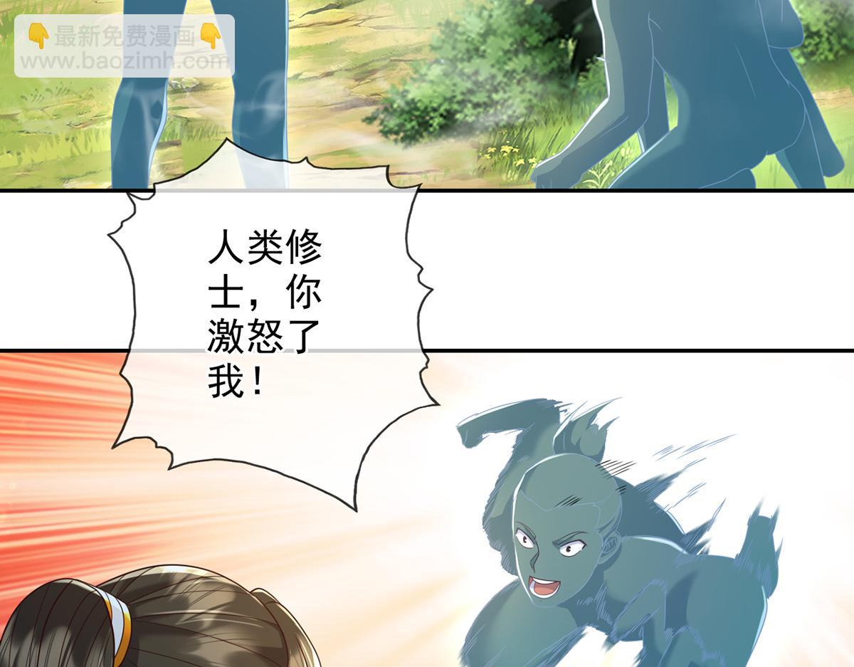 第248话 饱餐一顿(1/2)-第250话