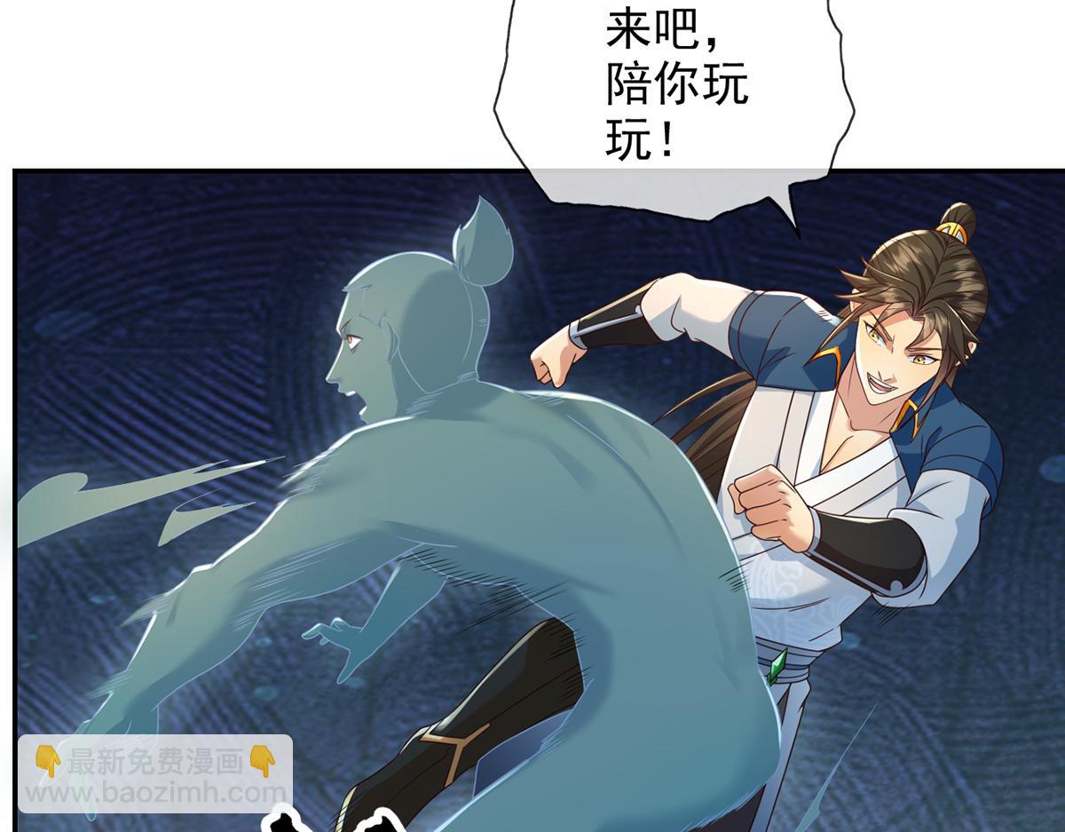 第248话 饱餐一顿(1/2)-第250话