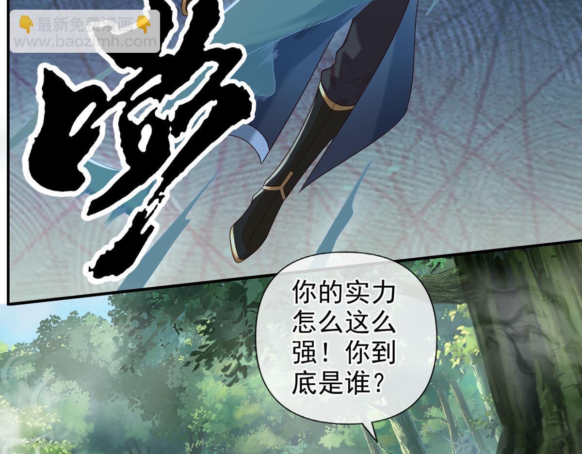 第248话 饱餐一顿(1/2)-第250话