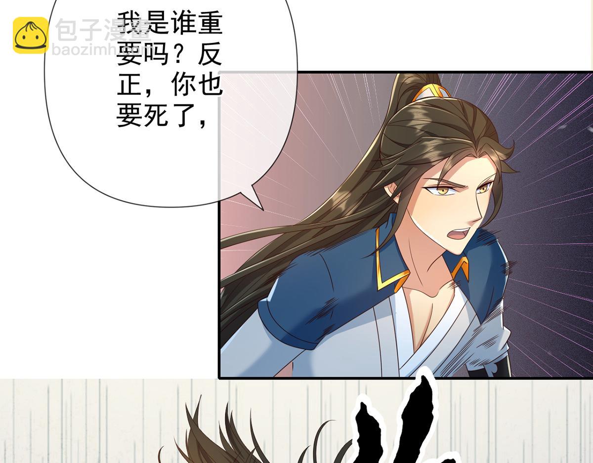 第248话 饱餐一顿(1/2)-第250话