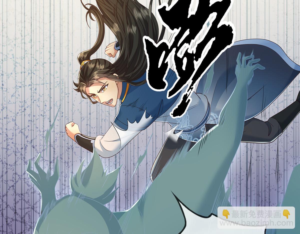第248话 饱餐一顿(1/2)-第250话