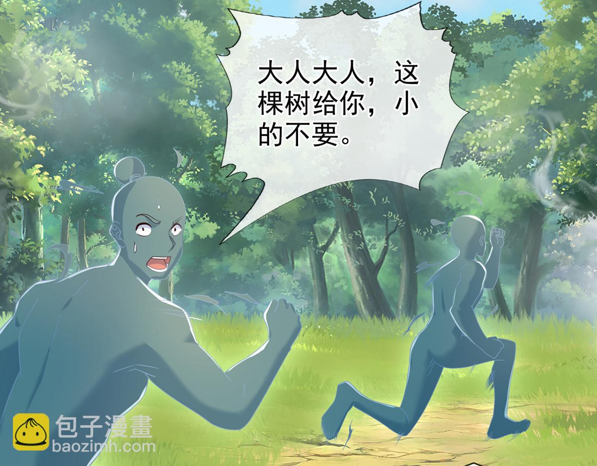 第248话 饱餐一顿(1/2)-第250话