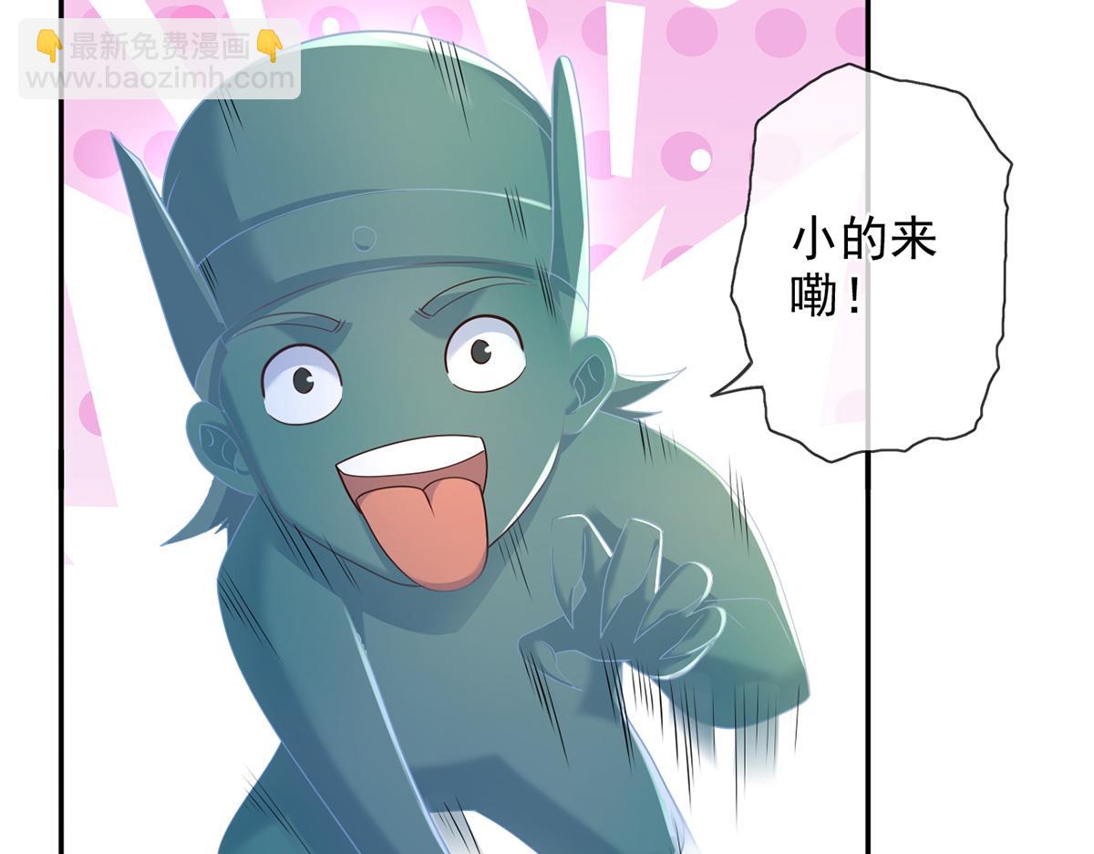 第248话 饱餐一顿(1/2)-第250话