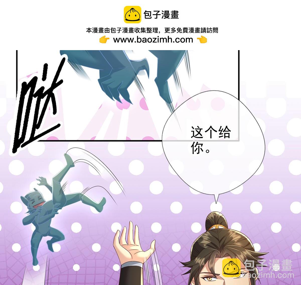 第248话 饱餐一顿(1/2)-第250话