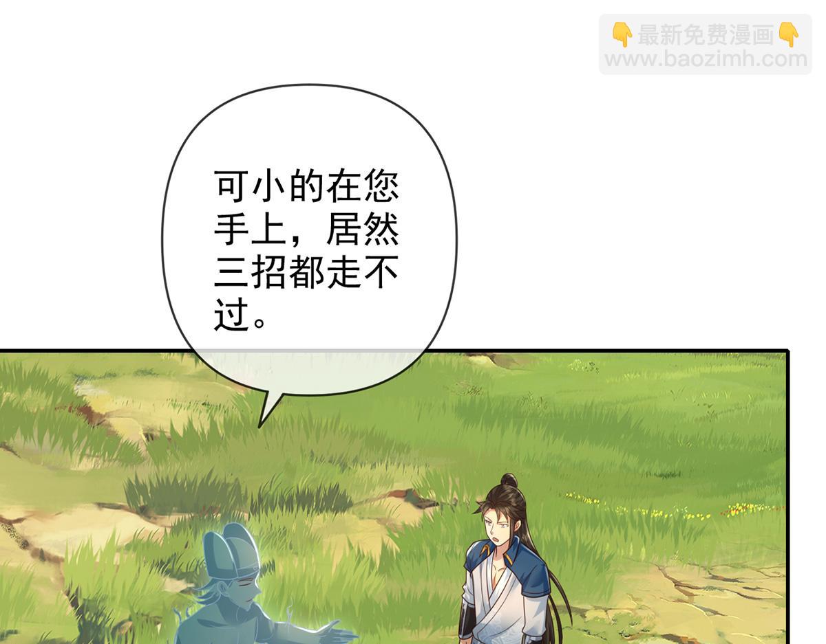 第248话 饱餐一顿(1/2)-第250话