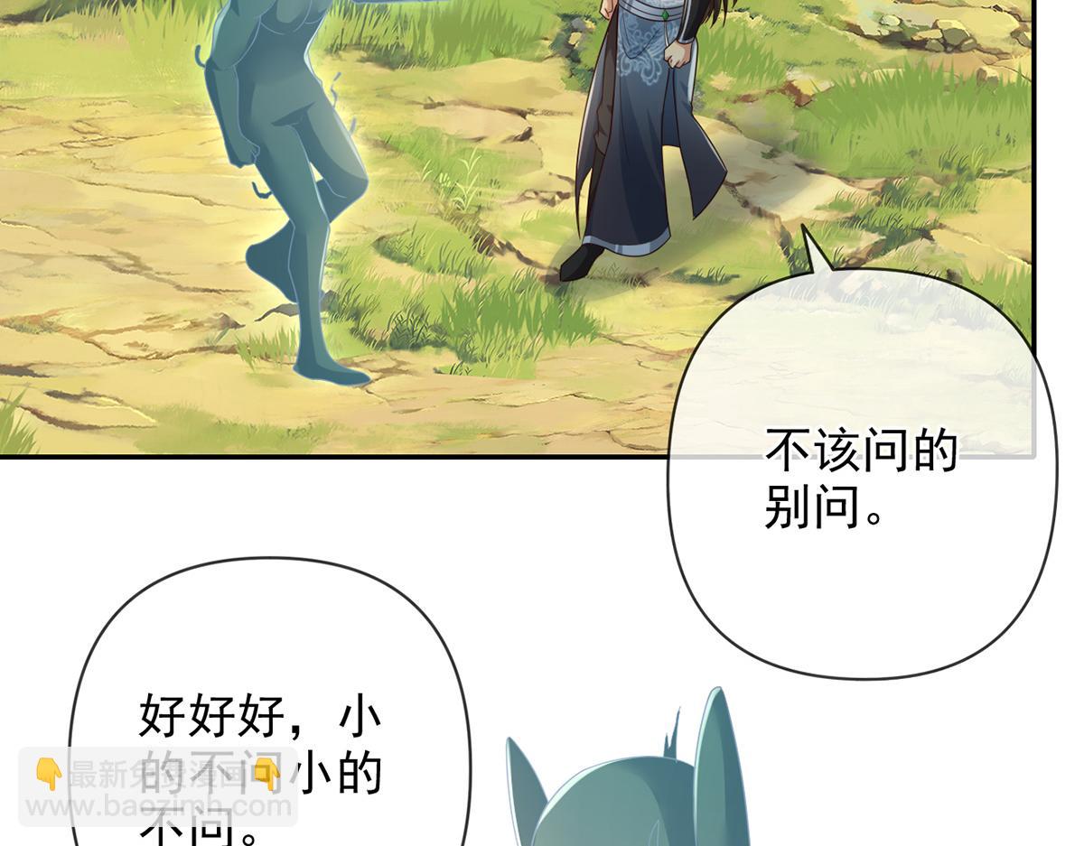 第248话 饱餐一顿(1/2)-第250话