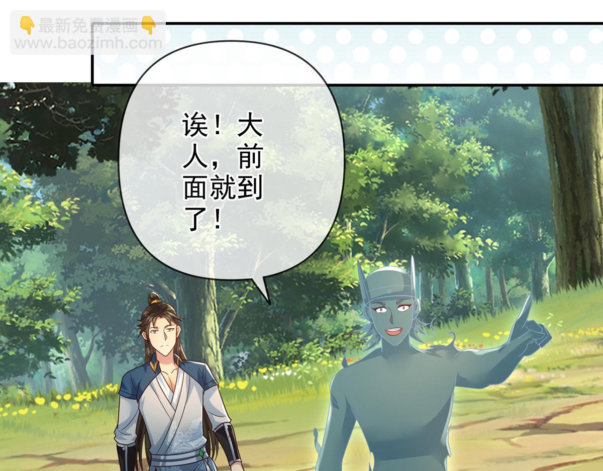 第248话 饱餐一顿(1/2)-第250话