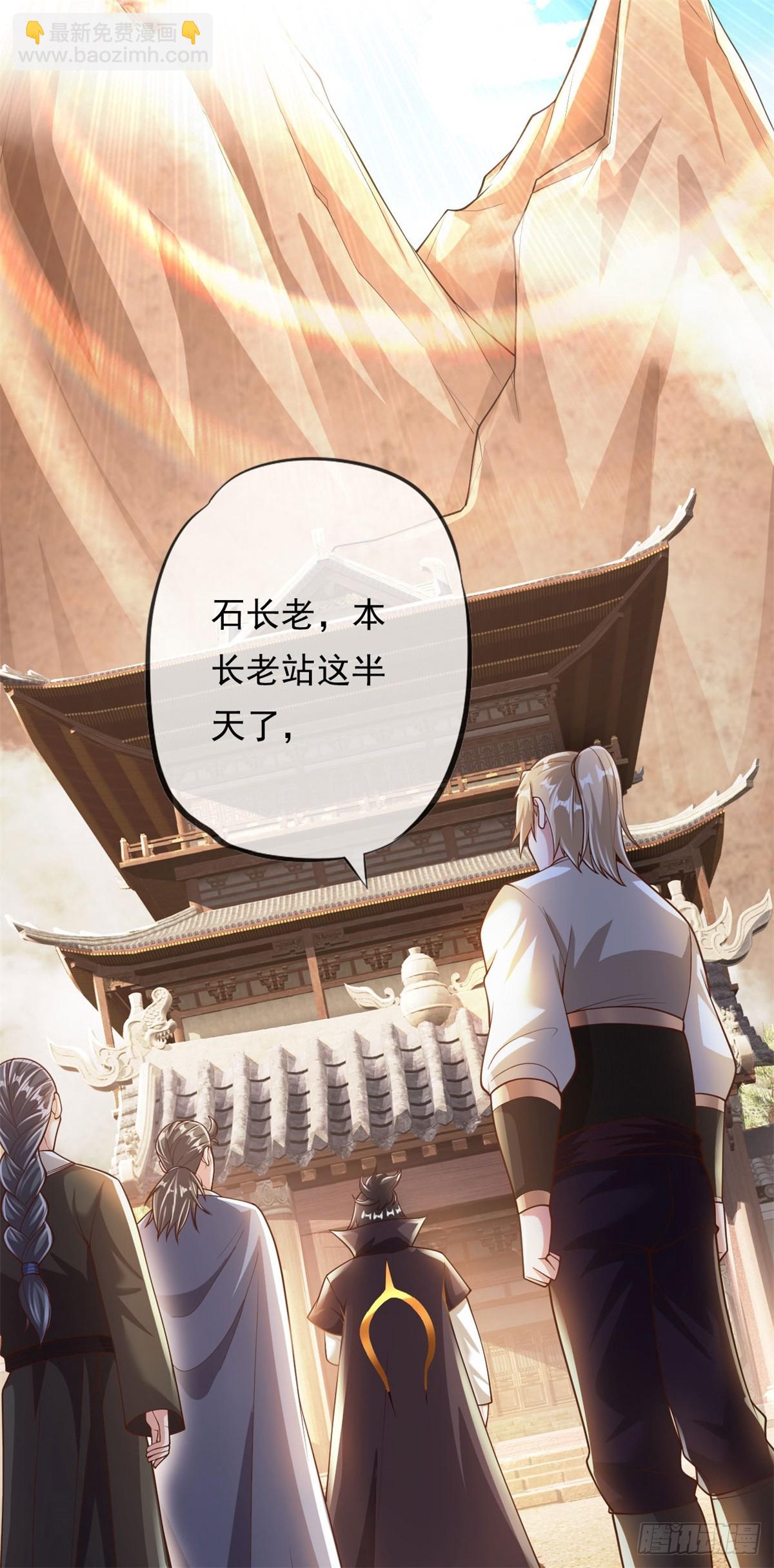 第25话 持续收割-第26话