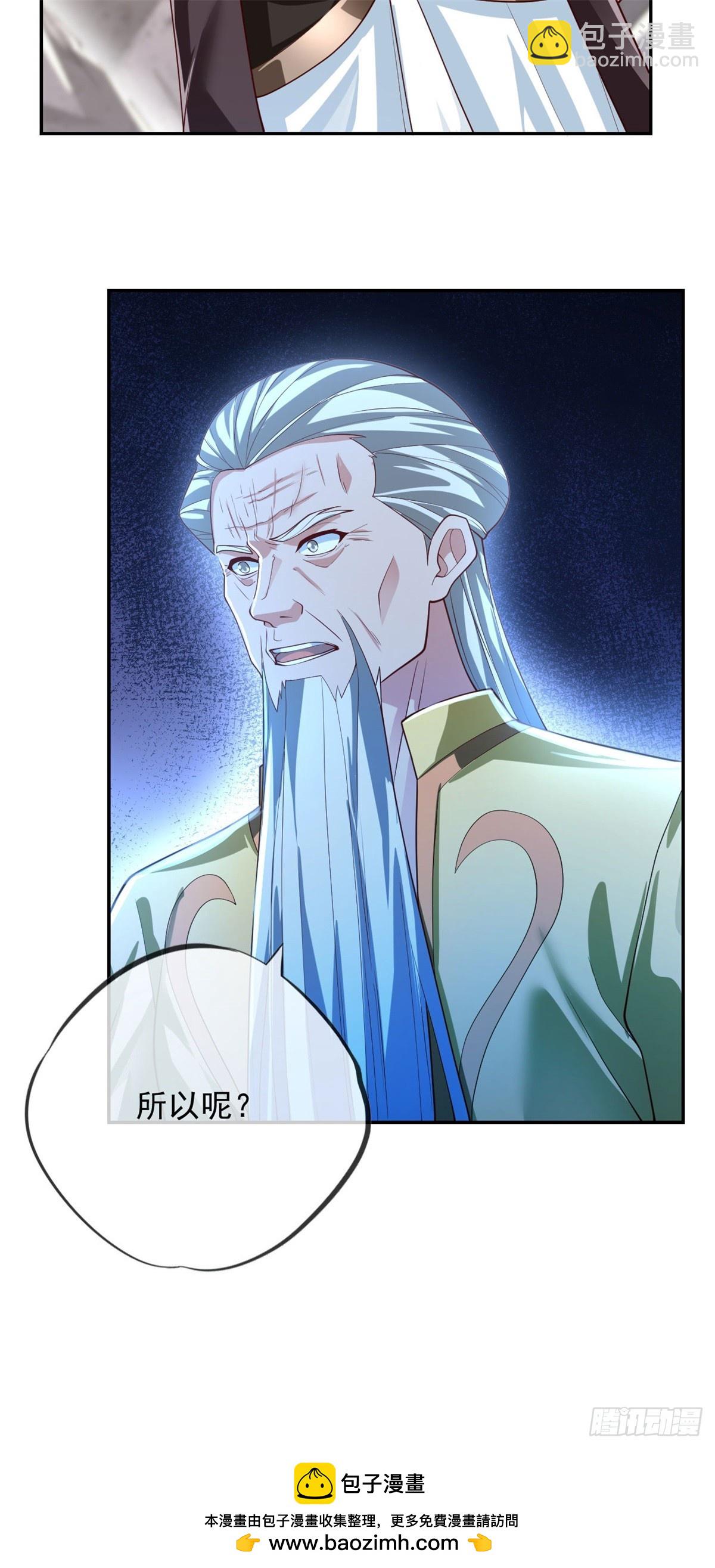 第25话 持续收割-第26话