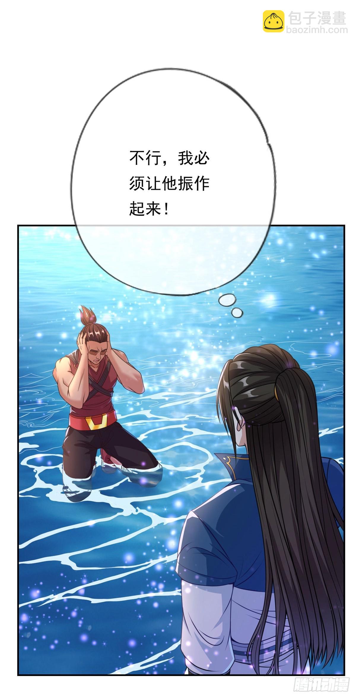 第25话 持续收割-第26话