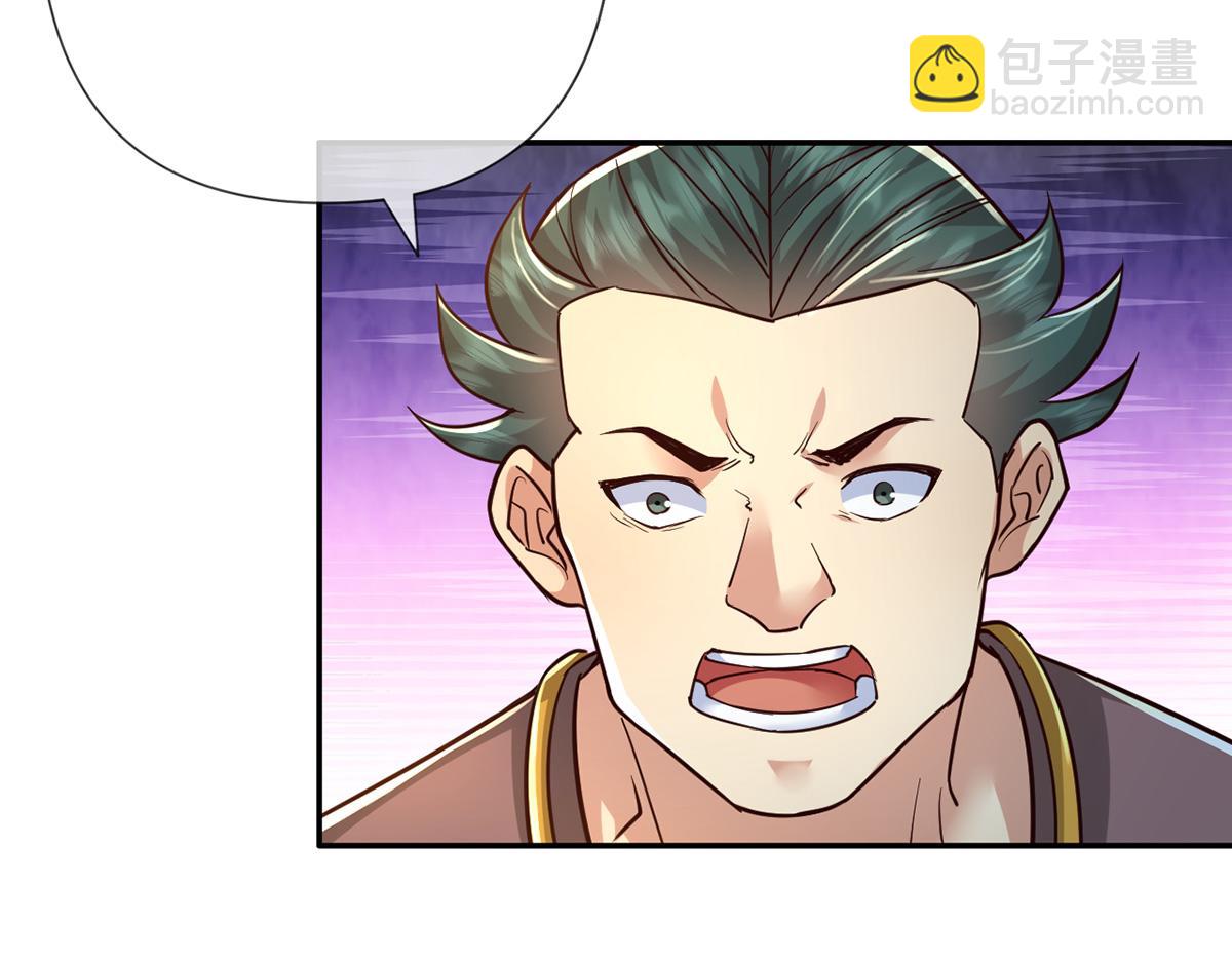 第250话 大鱼吃小鱼-第252话