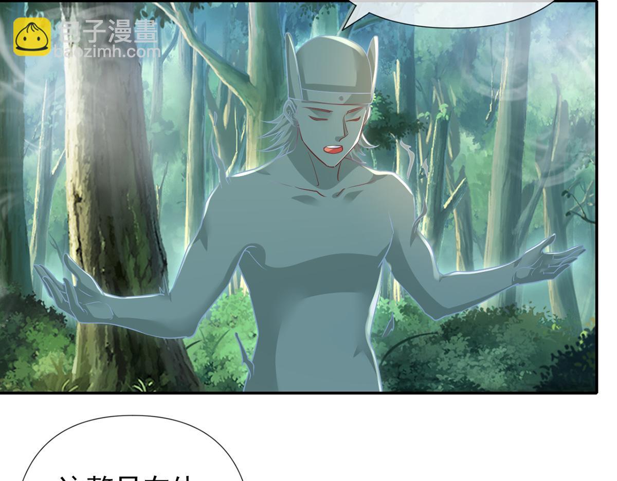 第250话 大鱼吃小鱼-第252话