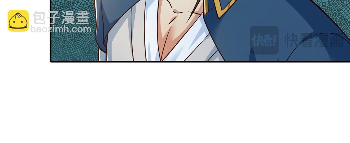 第250话 大鱼吃小鱼-第252话
