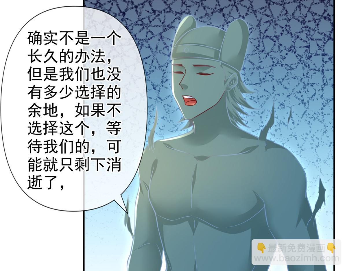 第250话 大鱼吃小鱼-第252话