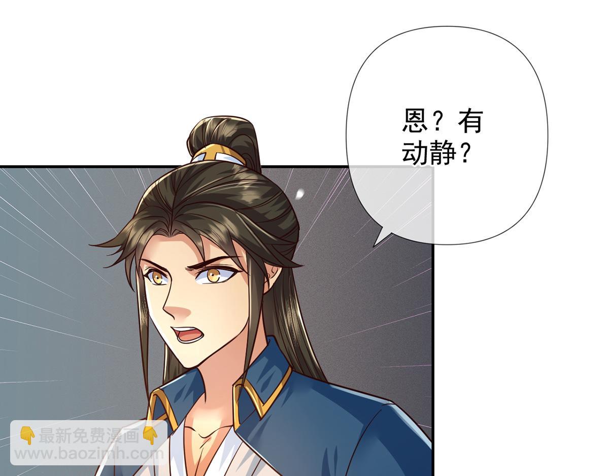 第250话 大鱼吃小鱼-第252话