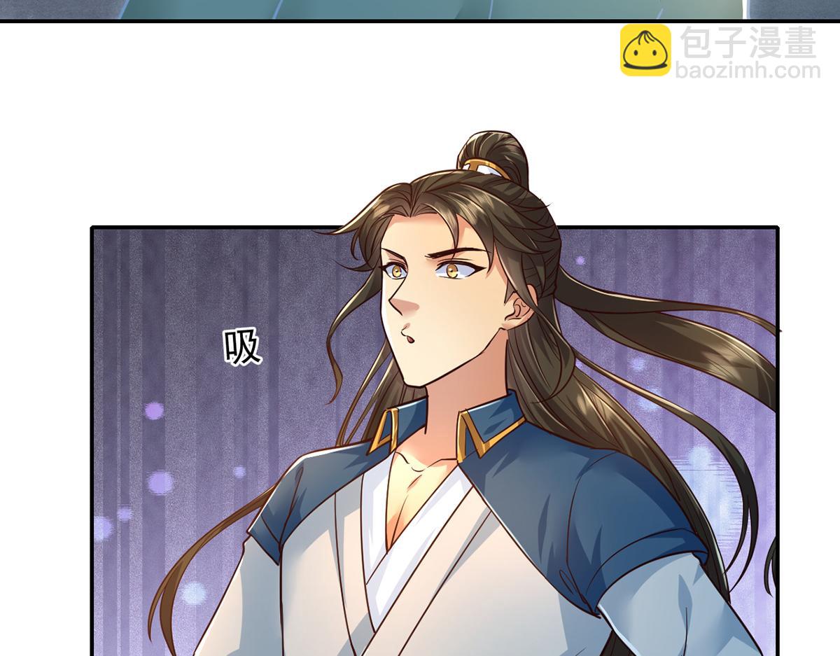 第250话 大鱼吃小鱼-第252话
