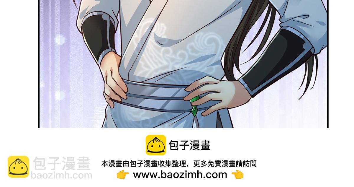第250话 大鱼吃小鱼-第252话