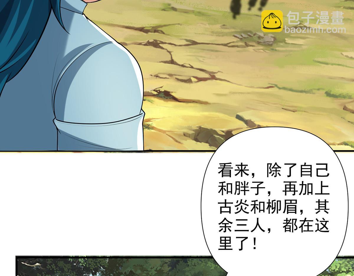 第252话 黄雀在后(1/2)-第254话