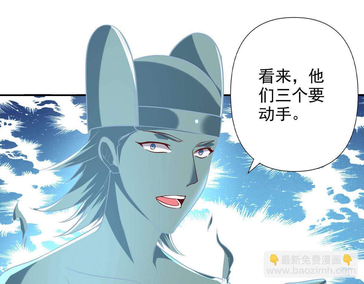 第252话 黄雀在后(1/2)-第254话
