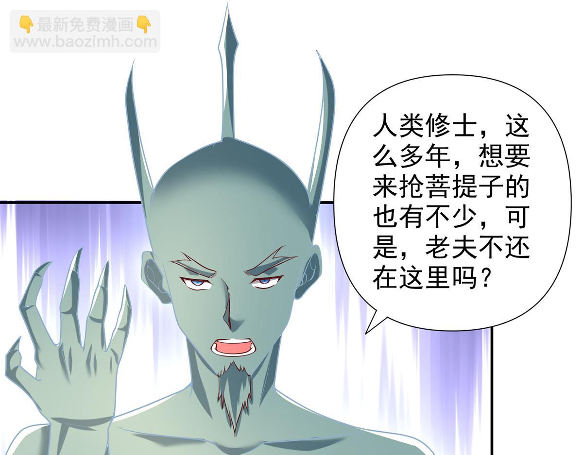 第252话 黄雀在后(1/2)-第254话