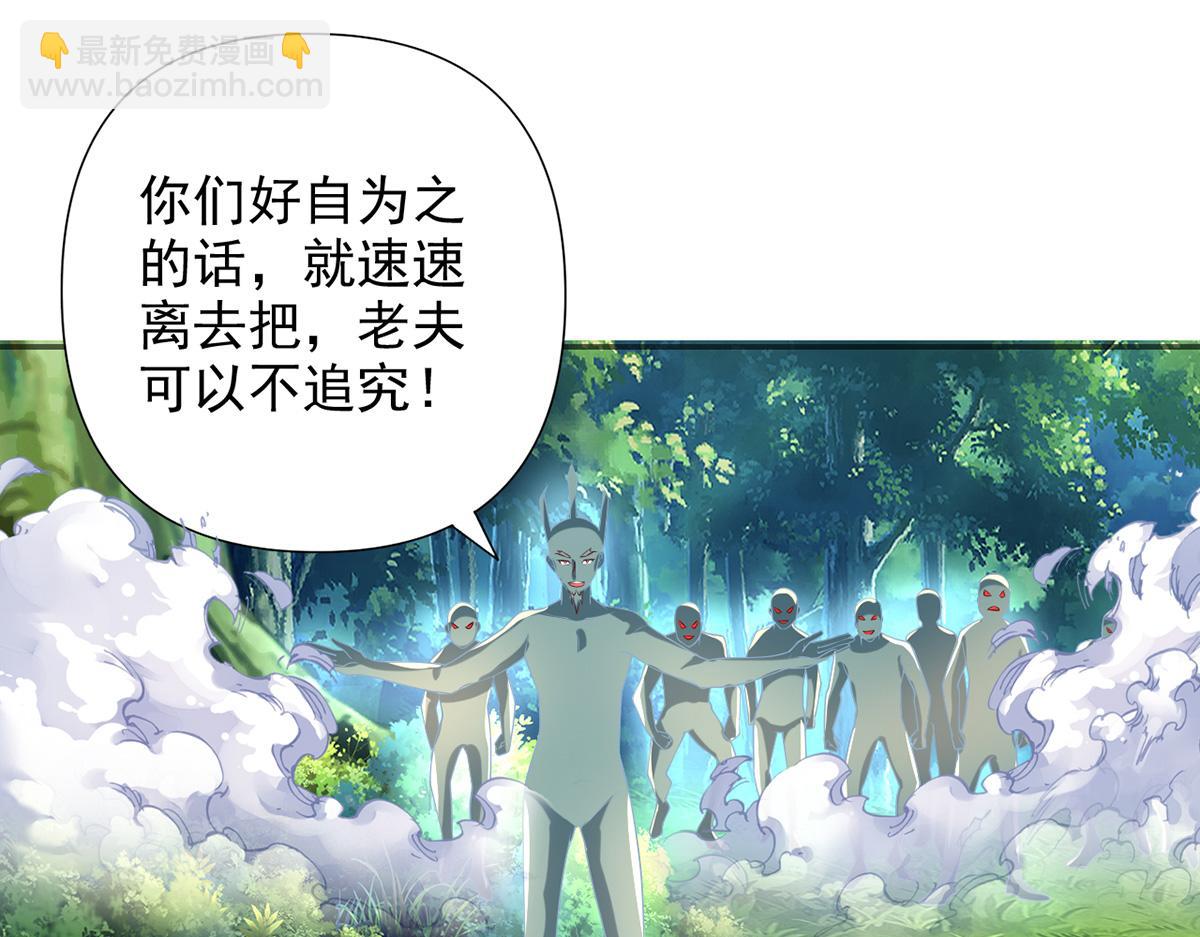 第252话 黄雀在后(1/2)-第254话