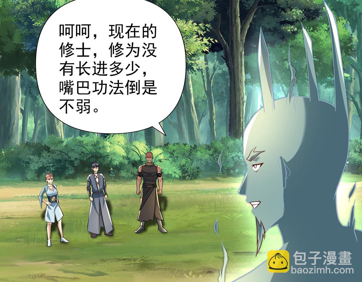 第252话 黄雀在后(1/2)-第254话