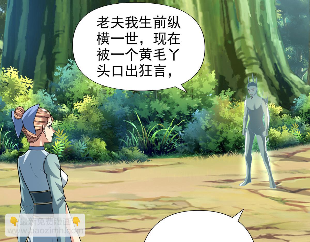 第252话 黄雀在后(1/2)-第254话