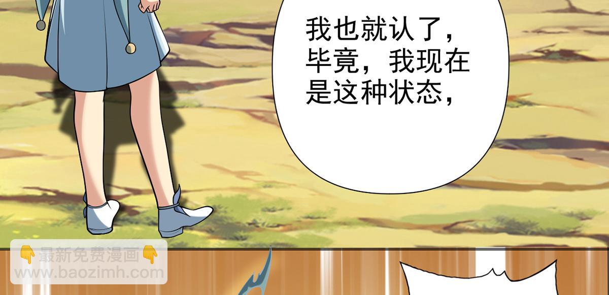 第252话 黄雀在后(1/2)-第254话