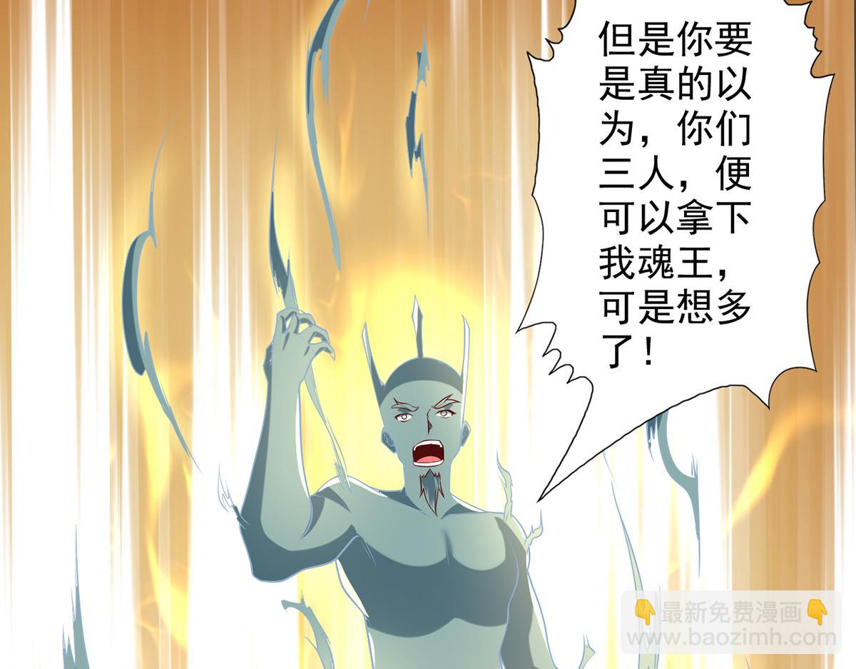 第252话 黄雀在后(1/2)-第254话