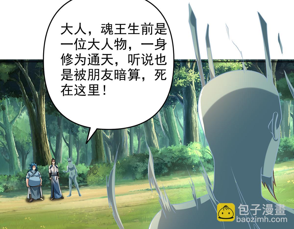 第252话 黄雀在后(1/2)-第254话