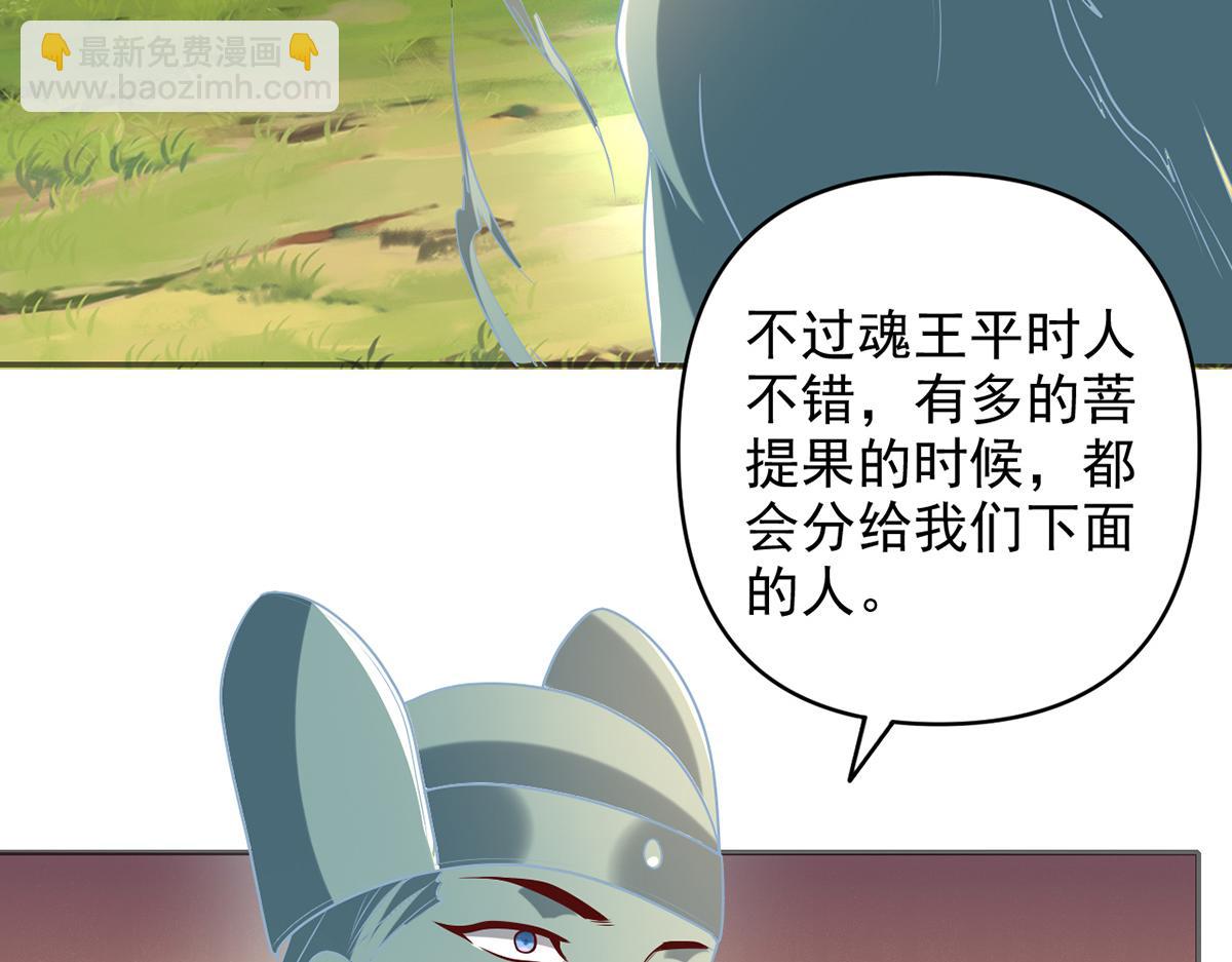 第252话 黄雀在后(1/2)-第254话