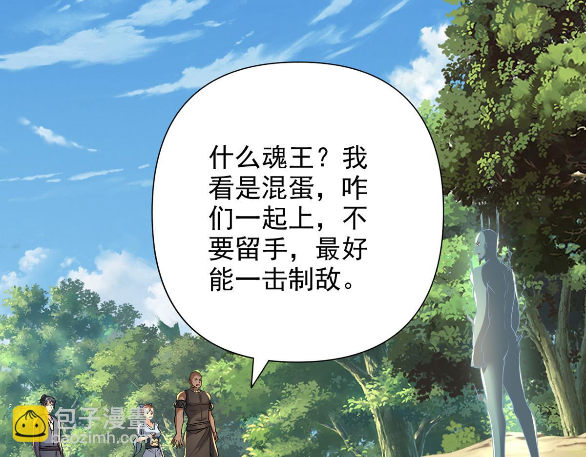 第252话 黄雀在后(1/2)-第254话